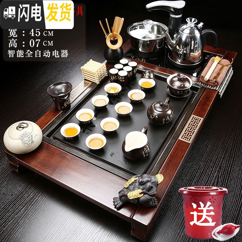 三维工匠紫砂茶具套装家用乌金石实木茶盘全自动四合一体电磁炉功夫泡茶台 10柴烧风韵唐诗茶具