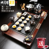 三维工匠紫砂茶具套装家用乌金石实木茶盘全自动四合一体电磁炉功夫泡茶台 10柴烧风韵唐诗茶具