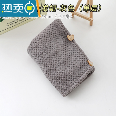 敬平干发帽吸水速干女洗头包头发毛巾加厚2021新款可爱双层长浴帽 单层灰色