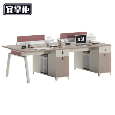 宜掌柜 屏风工位 四人位 张