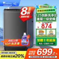 小天鹅 10KG波轮洗衣机全自动 直驱变频 10公斤大容量 创新深层超净洗 一键智洗 除菌除螨TB100V26DT
