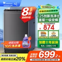 小天鹅 10KG波轮洗衣机全自动 直驱变频 10公斤大容量 创新深层超净洗 一键智洗 除菌除螨TB100V26DT