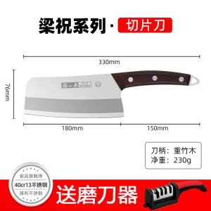 张小泉菜刀家用刀具厨房切菜切片刀厨师专用斩切刀砍骨头刀具8138