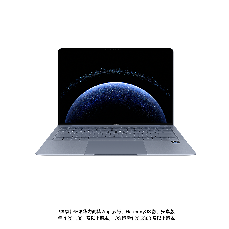华为(HUAWEI)MateBook Pro 鸿蒙HarmonyOS 24G内存 512G固态 3.1K触控全面屏 14.2英寸 晴蓝 轻薄本笔记本电脑