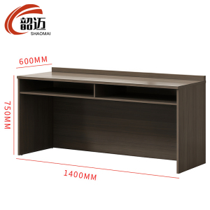 韶迈 主席台 140*60*75cm 张
