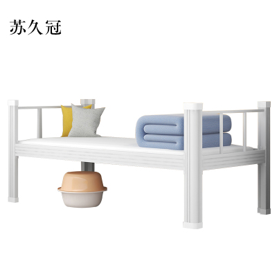 苏久冠钢制单人床员工宿舍床公寓床长2米宽0.9米高0.75米