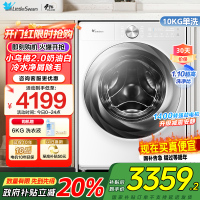 小天鹅滚筒洗衣机全自动家用小乌梅2.0奶油白超薄全嵌水魔方TG100S83PROW家电国家政府补贴咨询客服