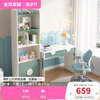 全友家居青少年书柜书桌组合现代简约男孩女孩多储物书桌书柜学习桌椅