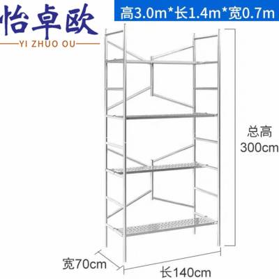 怡卓欧脚手架3米个
