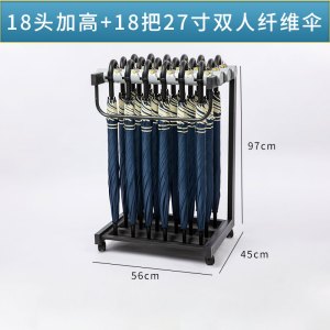 珂攸洋6头雨伞架带伞