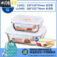 三维工匠旗舰店耐热玻璃饭盒微波炉加热冰箱保鲜盒密封便当盒大碗 长380+长1