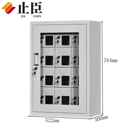 止臣 手机存放柜 办公家具文件柜保管柜手机寄存柜办公柜储存柜 12门