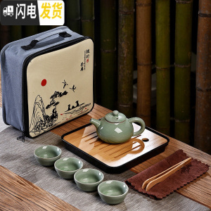 三维工匠创意便携式陶瓷紫砂旅行茶具套装简约功夫茶具泡茶壶一壶四 密胺黑四方盘+豆绿哥窑古壶一壶四杯+山水包+配件 10件