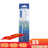 松下(Panasonic)适用于EW-1511/DJ52/EW1521冲牙器喷嘴替换 (两只装)WEW0983X405