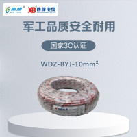 秦源牌 电线电缆 低烟无卤WDZ-BYJ-10mm² 国标铜芯 100米/卷