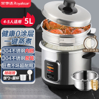 荣事达(Royalstar)电饭煲家用老式多功能电饭锅 商用饭店机械式煮饭大容量饭锅3-8人带蒸笼不粘内胆煮饭煲 银黑色