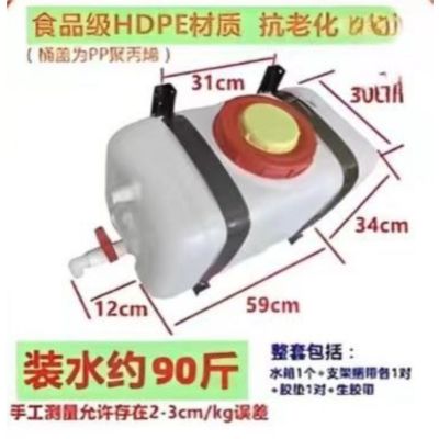 八方盾 食品级塑料车载洗手水箱带水龙头 装水约90斤