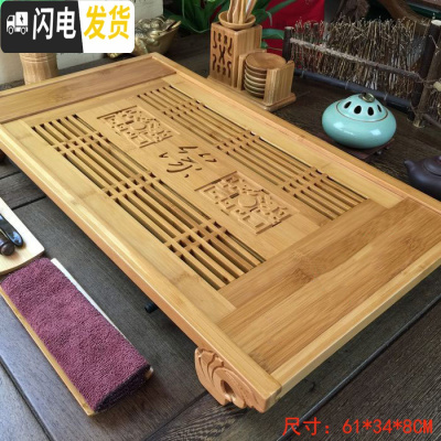 三维工匠竹制茶盘家用功夫茶具托盘套装简约竹制抽屉式储水排水式茶台茶海 财源广进(61*34*8)