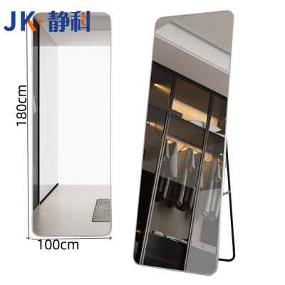 静科更衣镜180*100cm个