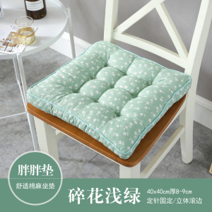 美帮汇田园碎花坐垫 现代简约加厚餐椅垫坐垫学生办公室电脑椅垫地板垫