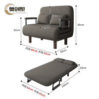 奥创黎 折叠沙发 深灰色 张