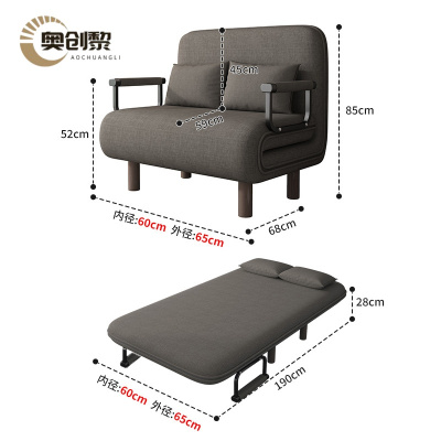 奥创黎 折叠沙发 深灰色 张