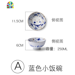 猫陶瓷日式卡通饭碗盘子餐具碗碟套装家用可爱面碗2/4人碗 FENGHOU S粉色6人组合