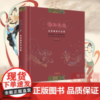 书正版]佛的足迹 张望摄影作品集 当代摄影大师高清作品集纪实摄影照片解析摄影书籍摄影画册精装图鉴 摄影艺术鉴赏品鉴