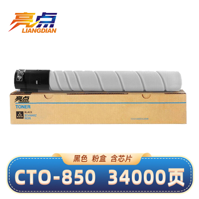 亮点 硒鼓CTO-850 黑色 适用奔图CM8505DN/CP9502DN/CM9505DN 支