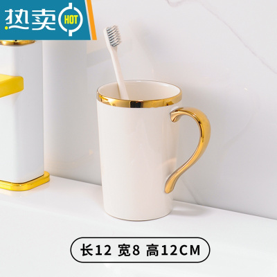 敬平轻奢风陶瓷肥皂盒摆放家用沥水卫生间可爱香皂盒子免打孔置物架 镀金卫浴杯子[珍珠白]