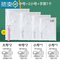 敬平挂式加厚可抽气真空压缩袋家用棉被衣服防尘羽绒服收纳袋透明袋子 (2大+2中号+2小号)7件套 送手泵1个 大号(10