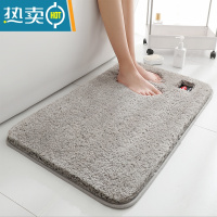 敬平浴室吸水速干地垫卫生间防滑脚垫进门门垫卧室客厅地毯洗手间垫子防滑垫