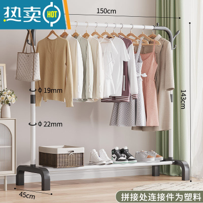 敬平衣架简易落地式阳台可移动晒衣服架子家用卧室置地晾衣杆挂衣帽架 150cm白色[加粗]树枝钩 大晾晒架