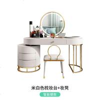 梳妆台轻奢卧室小户型化妆桌收纳柜一体现代简约网红化妆台