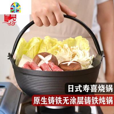 铸铁炖锅家用无涂层日式不粘锅老式生铁汤锅加厚汤锅寿喜锅 FENGHOU 直径23.5cm[盖+隔热垫+手套]