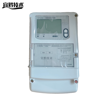 宜黔技术 三相四线电子电表19 D75256 3*30 100A 块