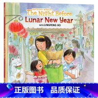 [正版]农历新年前夜 英文原版绘本 The Night Before Lunar New Year 中国传统文化新年主