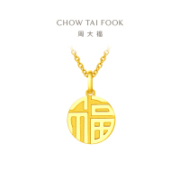 周大福 国潮万福圆牌福牌足金黄金吊坠计价(工费:120元)F221900精选D七夕礼物