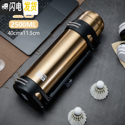 三维工匠304不锈钢保温杯男女大容量便携保温壶户外家用车载旅行2 金色2500
