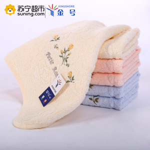 金号(KING SHORE)毛巾家纺纯棉素色绣花柔软亲肤小方巾50g 33*33cm
