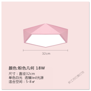 苏宁放心购 马卡龙吸顶灯阳台玄关进灯现代简约饭店灯具个性创意餐厅楼梯灯