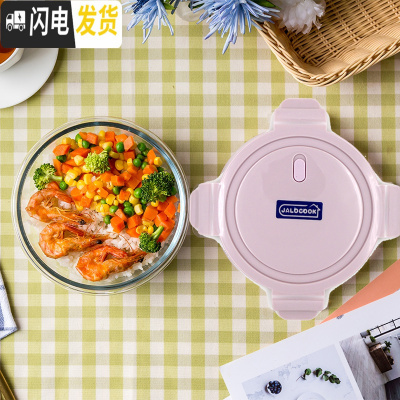 三维工匠分隔玻璃饭盒微波炉分格便当盒耐热保鲜盒隔断密封微波碗 不分隔圆1020带气孔