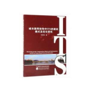 正版新书]非线性经济关系的建模李明伟9787521802726