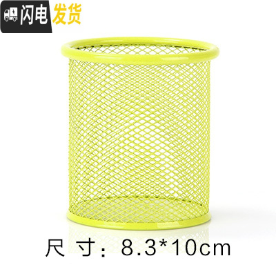 三维工匠创意时尚多功能笔筒学生桌面圆形笔桶收纳盒工具办公文具用品摆件 绿色(圆款)