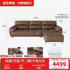 全友家居奶油风真皮直排沙发客厅家用头层牛皮钢琴键一字沙发