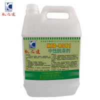 KAIZHIDA中性脱漆剂 5kg/罐 KZD-RS81(罐)