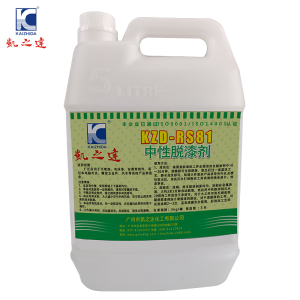 KAIZHIDA中性脱漆剂 5kg/罐 KZD-RS81(罐)