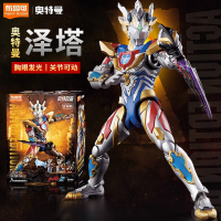 布鲁可奥特曼传奇版积木人盲盒拼装玩具儿童布鲁克群星版第九弹人偶男孩 传奇版泽塔奥特曼 德尔塔天爪形态