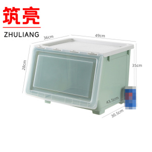 筑亮 储物箱
