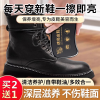 兴洽速亮鞋擦1盒